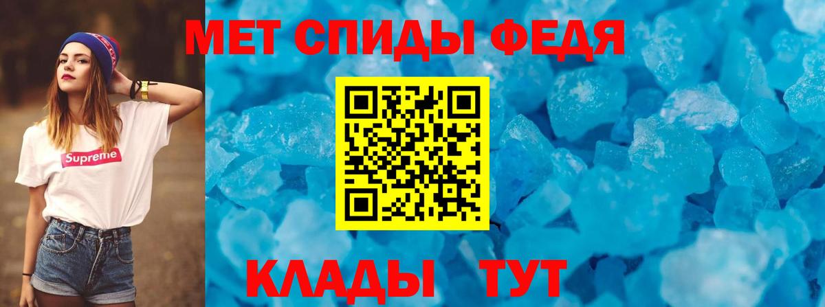АМФЕТАМИН VHQ Ливны