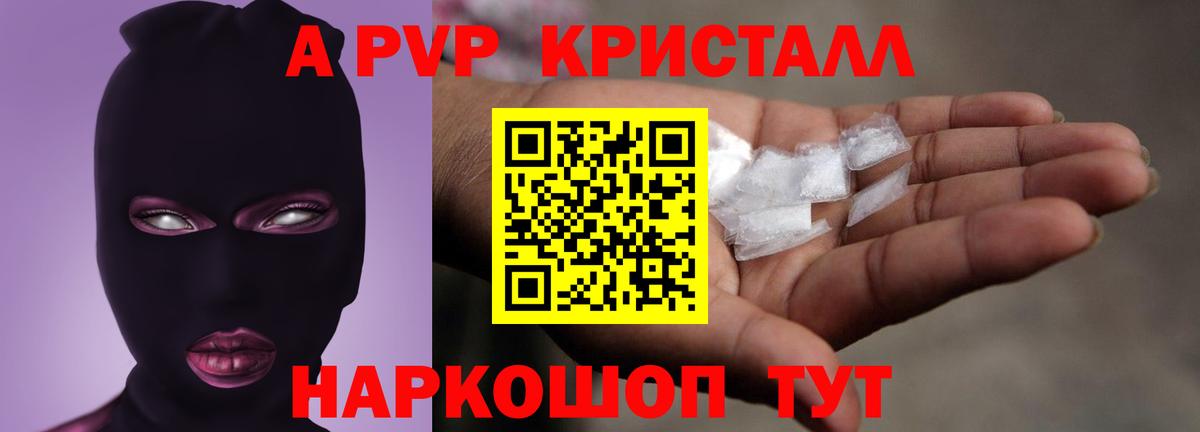 Кокаин  Ливны  ЭКСТАЗИ  Гашиш  МЕФ   Вход с VPN  Марихуана 