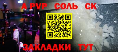 марихуана Донецк