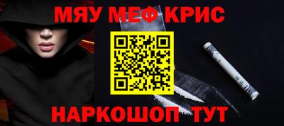 марихуана Донецк