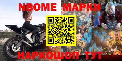 марихуана Донецк