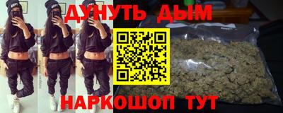 марихуана Донецк