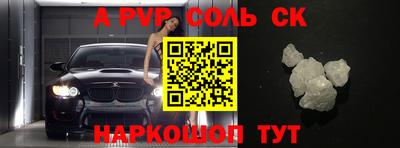 Альфа ПВП Донской
