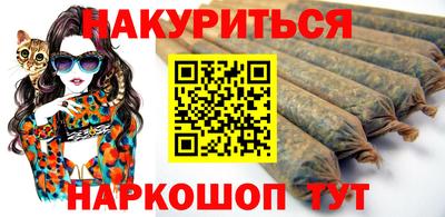 марихуана Донецк