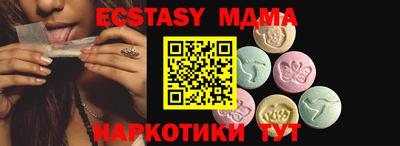 ECSTASY Дубна