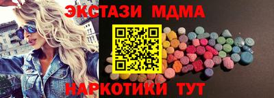 ECSTASY Дубна