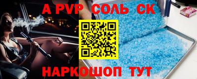 Альфа ПВП Донской