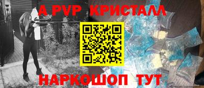 марихуана Донецк