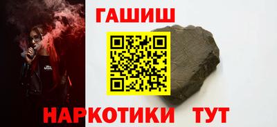 марихуана Донецк