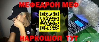 ПСИЛОЦИБИНОВЫЕ ГРИБЫ Ставрополь