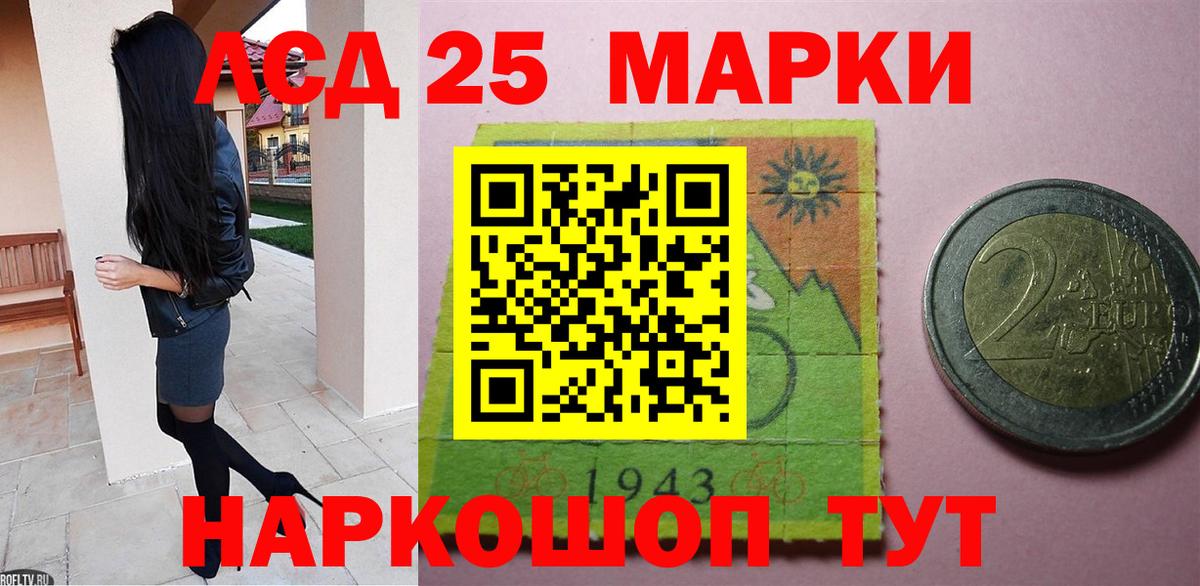 ЛСД экстази ecstasy  Вход с VPN  Ливны  LSD-25 экстази  Лсд 25 экстази ecstasy 