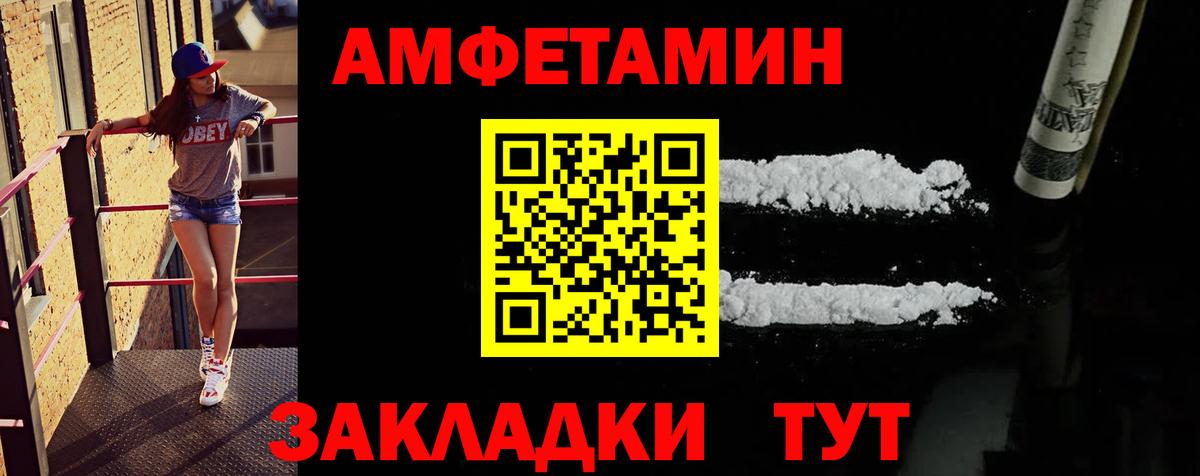 Метамфетамин Декстрометамфетамин 99.9% Ливны