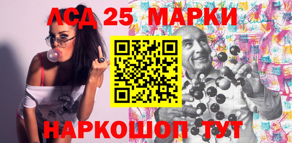 Марки NBOMe 1,8мг  Марки N-bome  Марки NBOMe 1,8мг  Ливны  Вход с VPN 