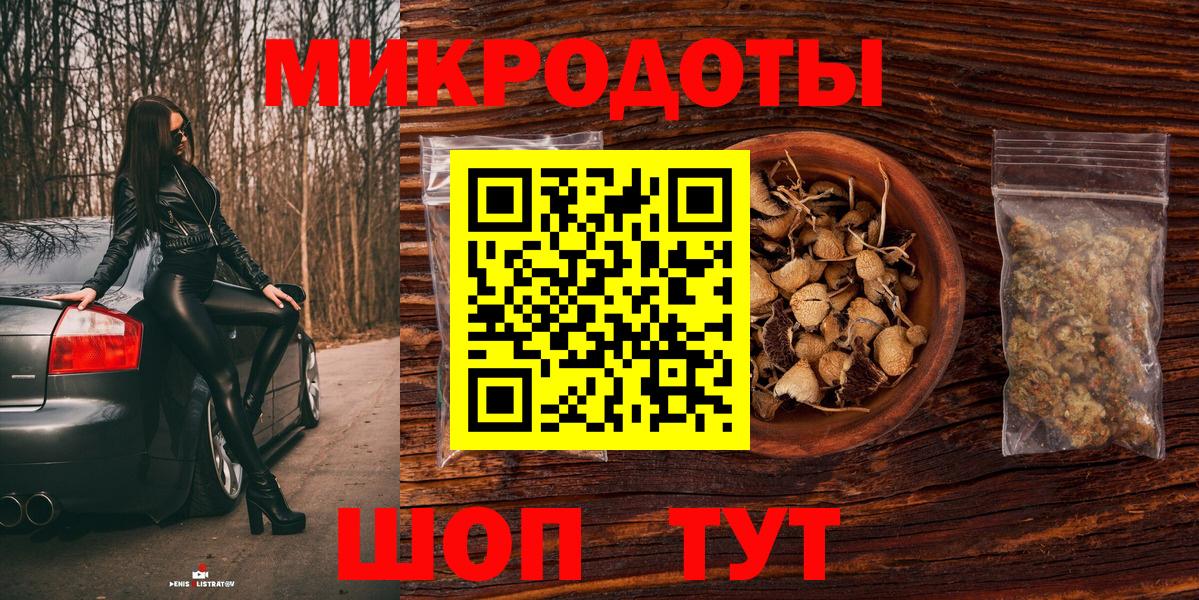 Ливны  Псилоцибиновые грибы MAGIC MUSHROOMS  Вход с VPN  Галлюциногенные грибы прущие грибы 