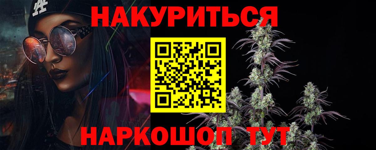 Бошки марихуана индика  МАРИХУАНА MAZAR  Канабис сатива  Ливны  Бошки марихуана White Widow  Вход с VPN 