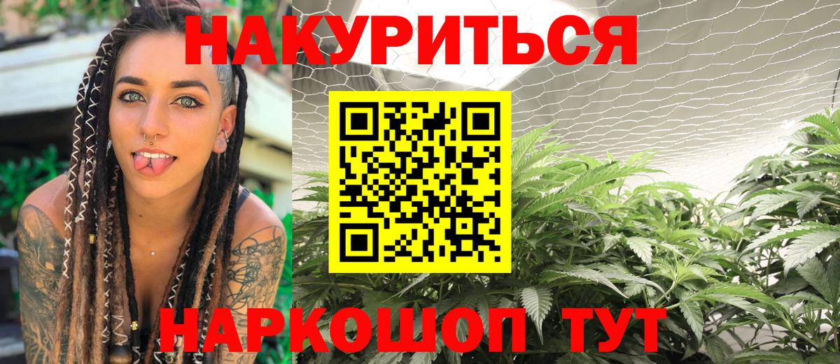 Бошки Шишки Amnesia Ливны